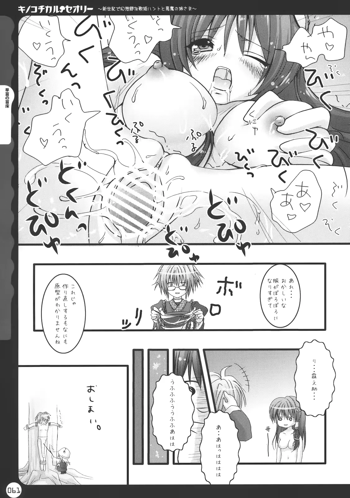 웹툰 이미지 60
