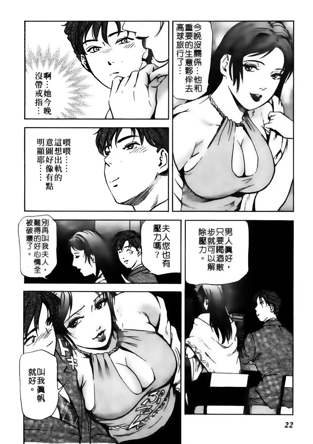 웹툰 이미지 20