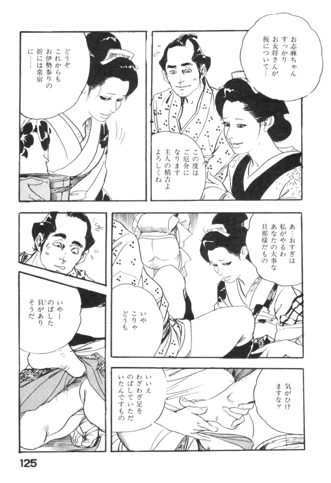 웹툰 이미지 127