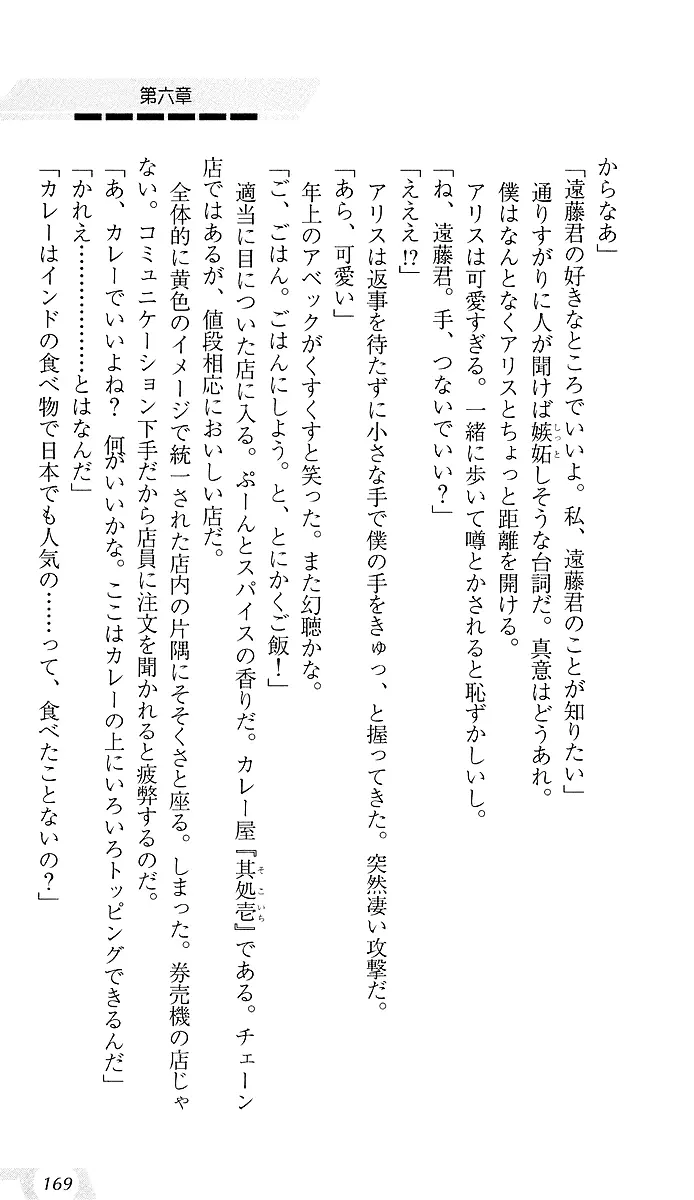 웹툰 이미지 172