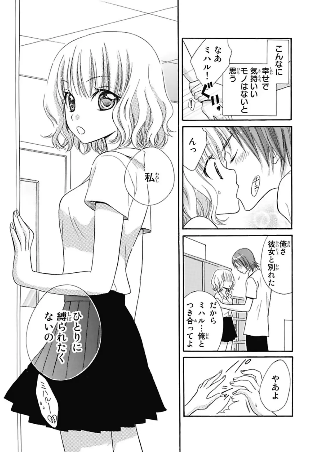 웹툰 이미지 6