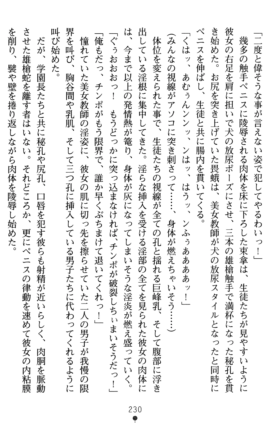 웹툰 이미지 244