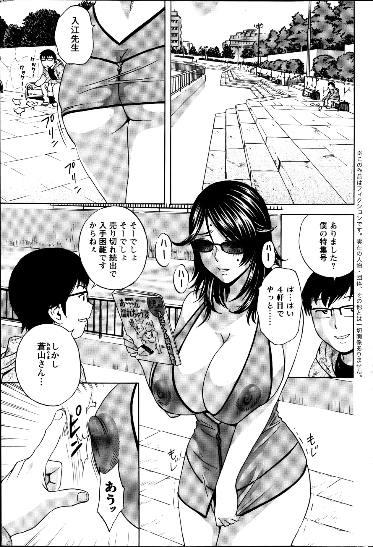웹툰 이미지 100