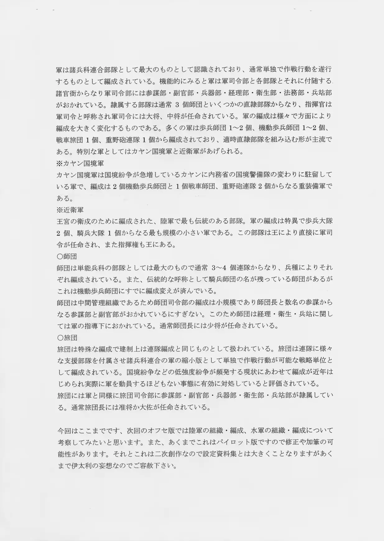 웹툰 이미지 7