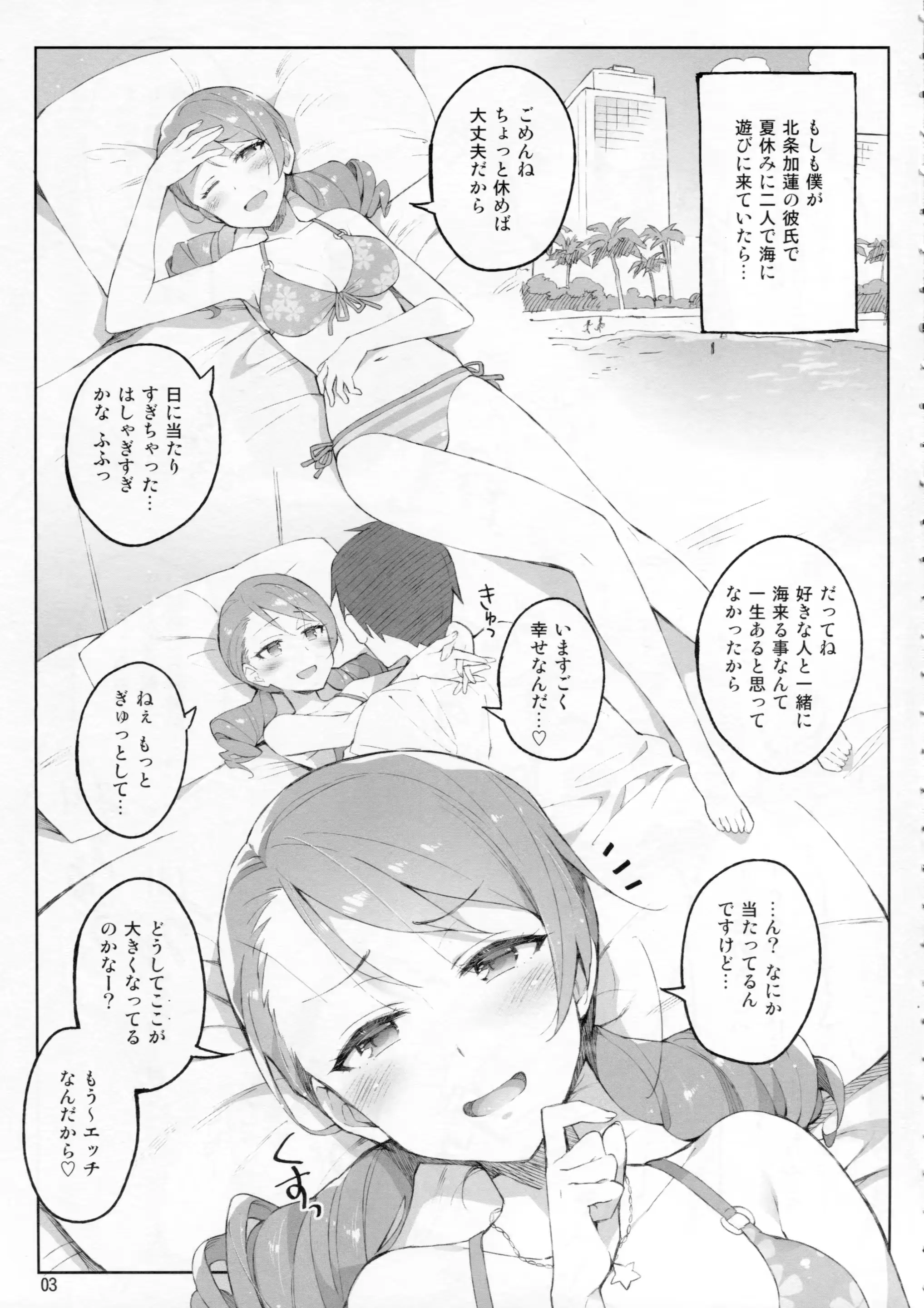 웹툰 이미지 1