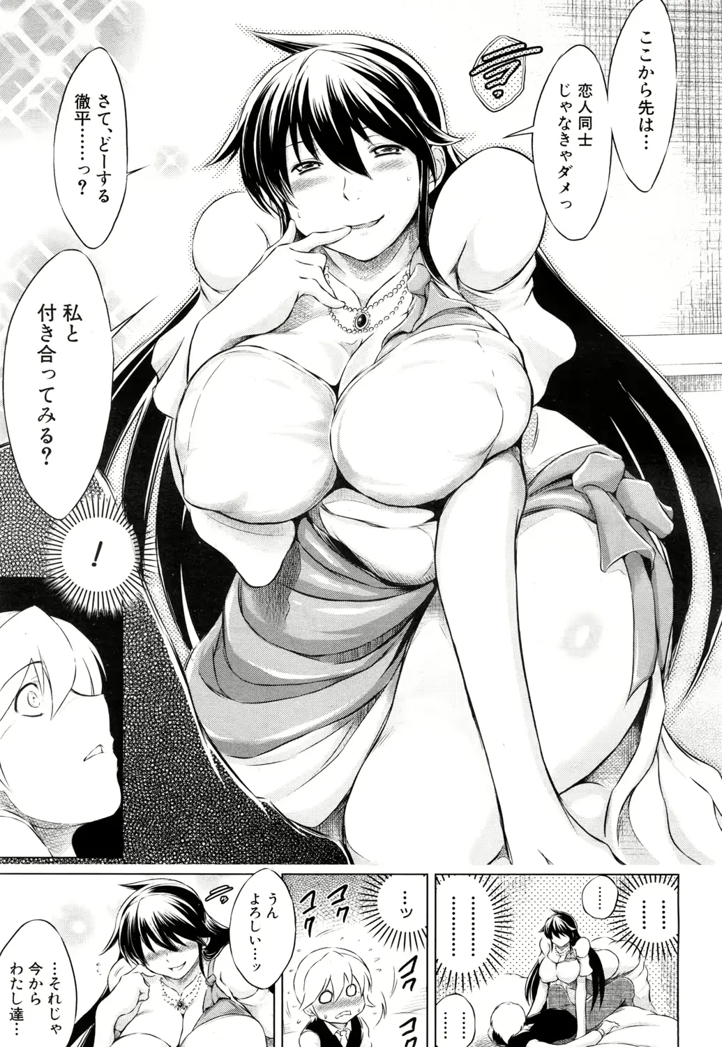 웹툰 이미지 437