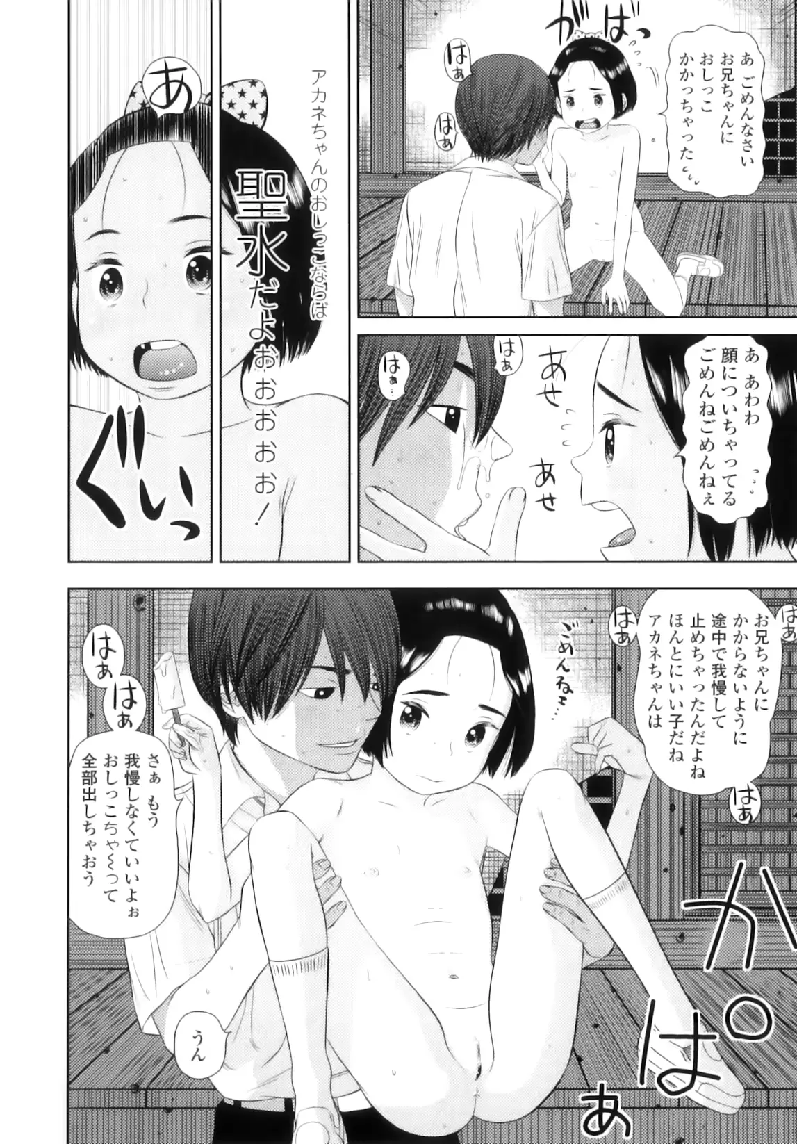 웹툰 이미지 118