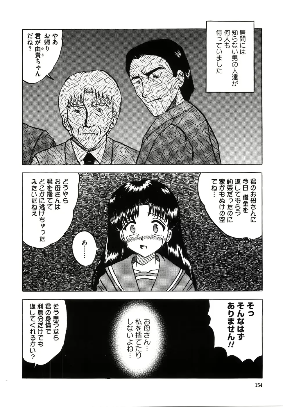 웹툰 이미지 161