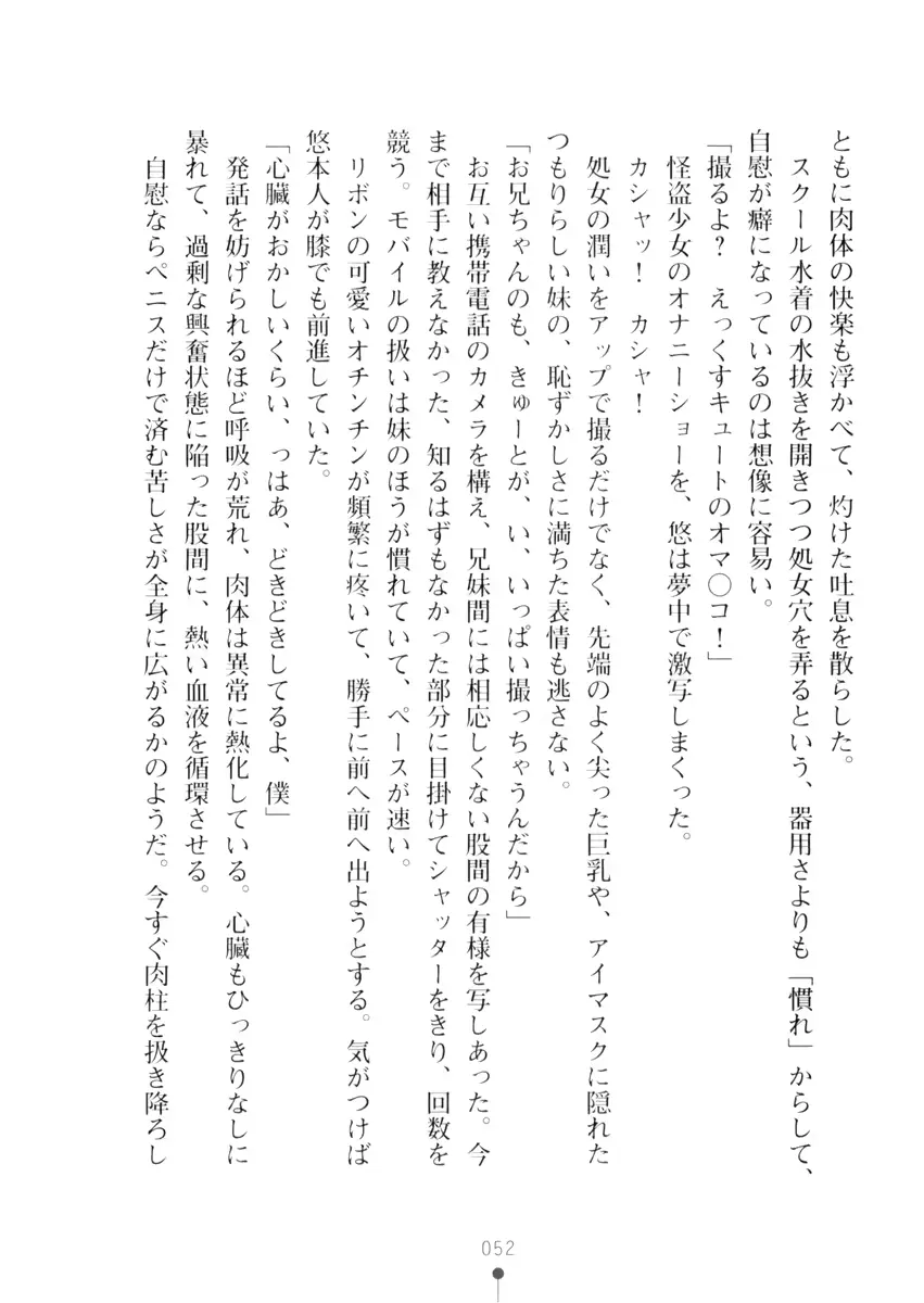 웹툰 이미지 51