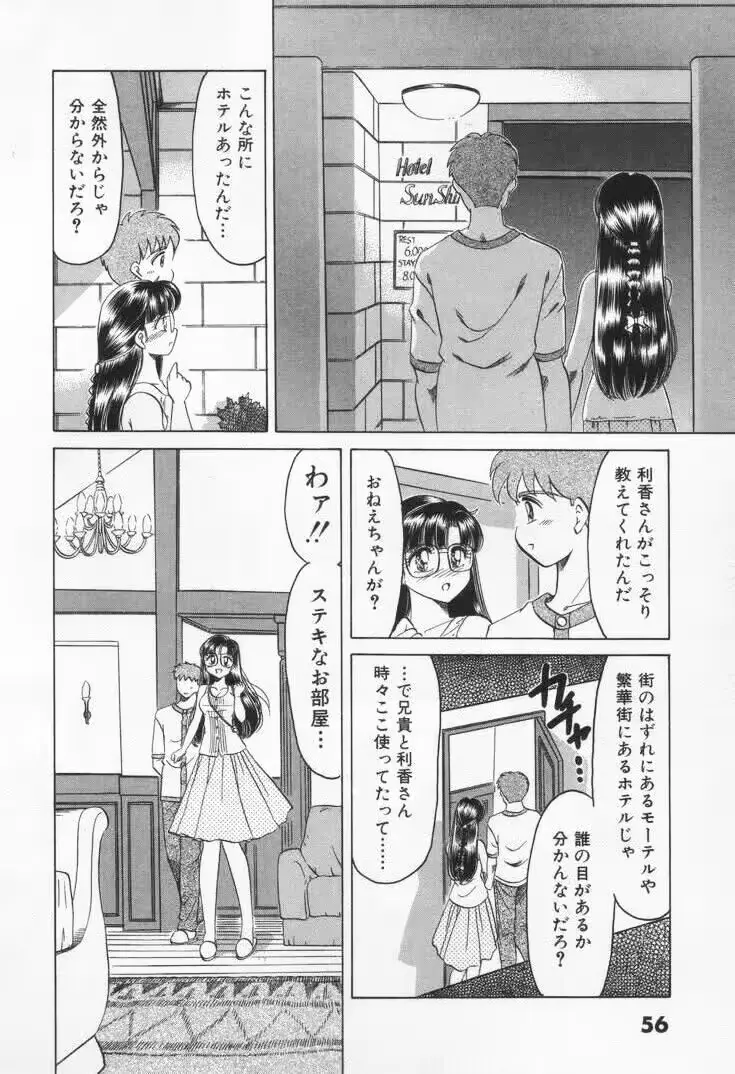 웹툰 이미지 61