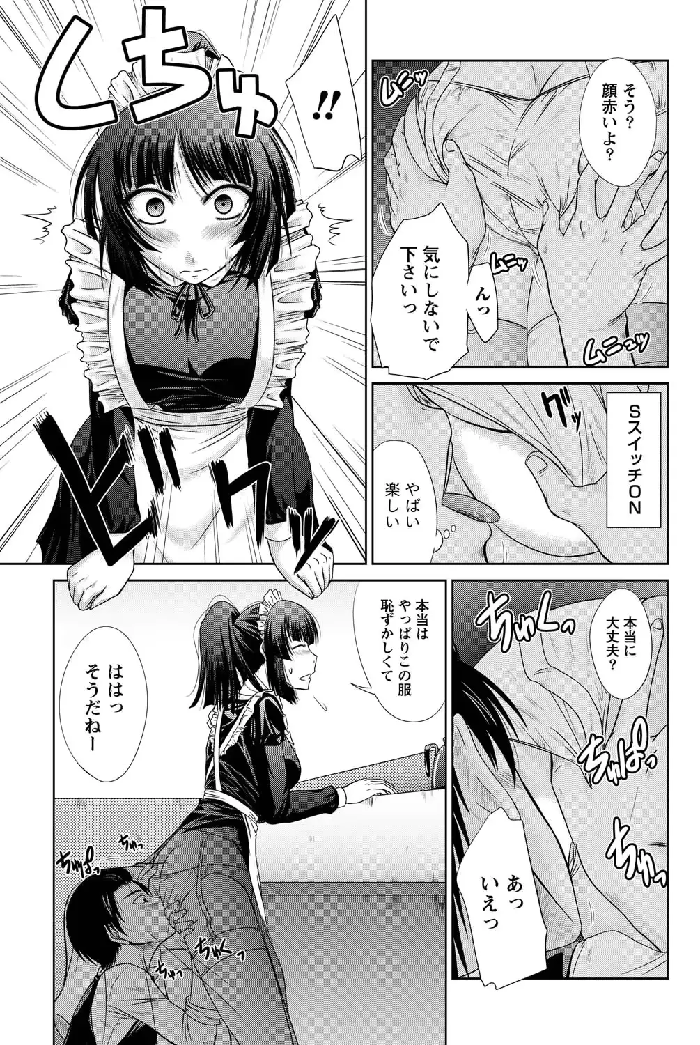 웹툰 이미지 220