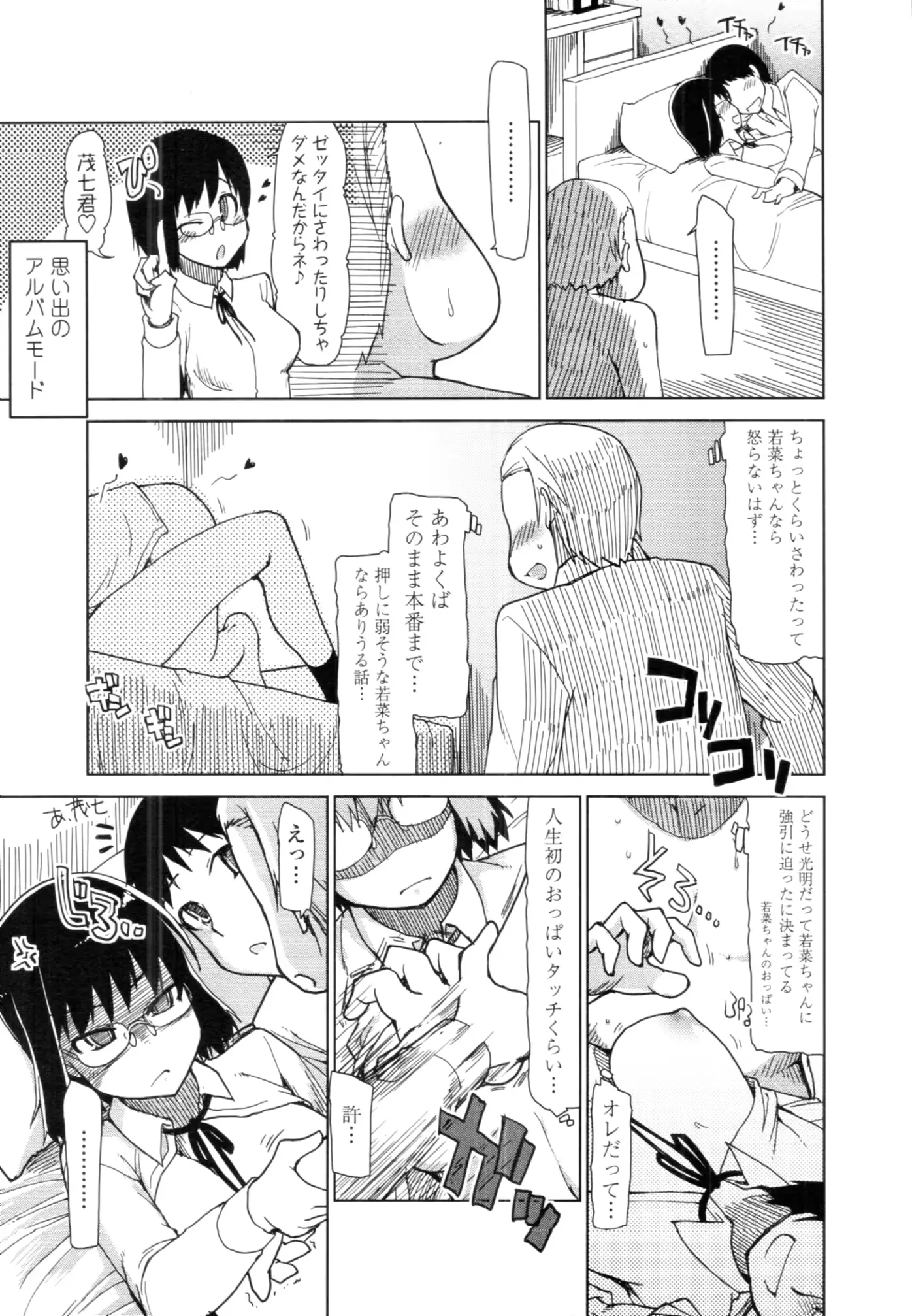 웹툰 이미지 347