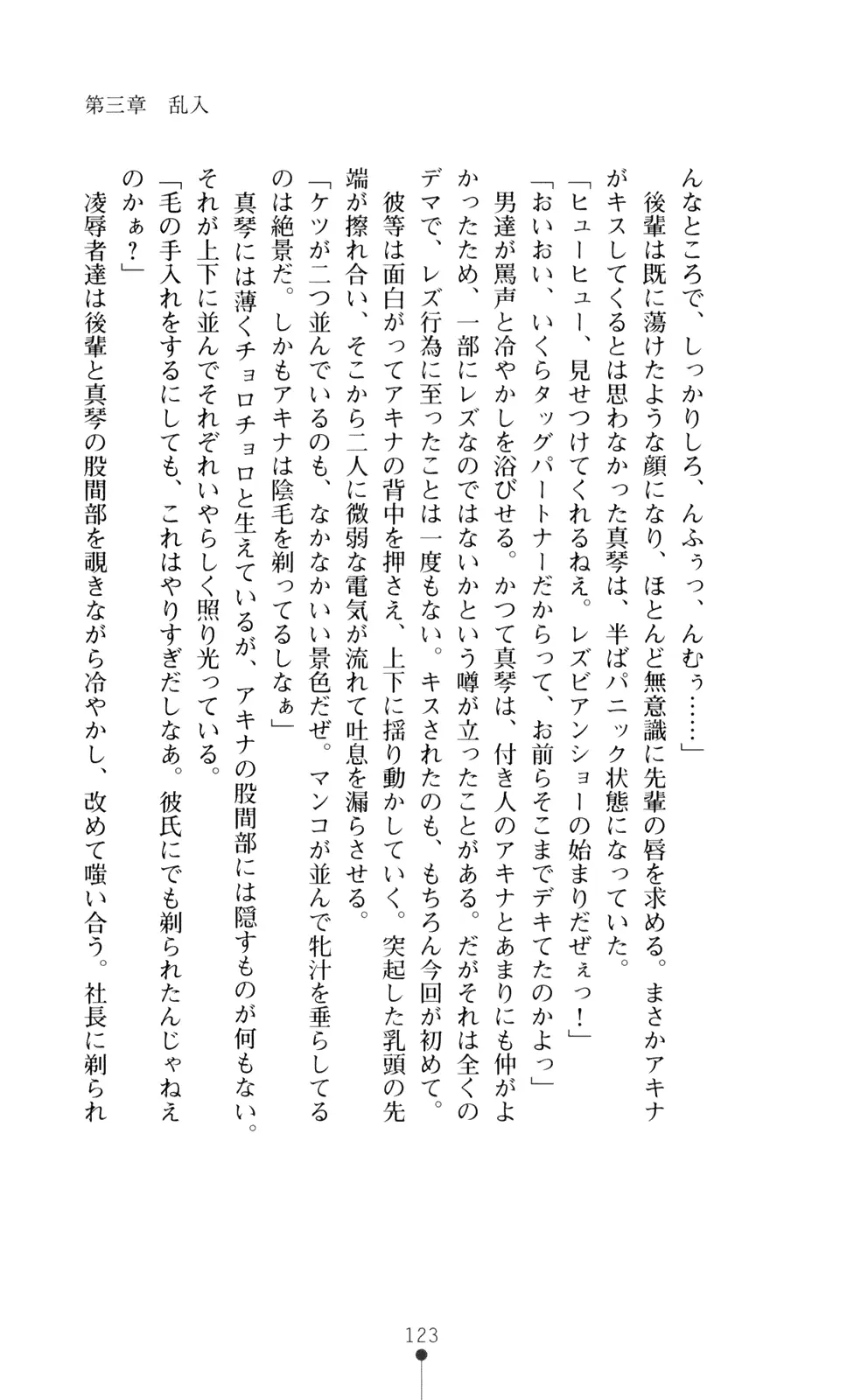웹툰 이미지 137
