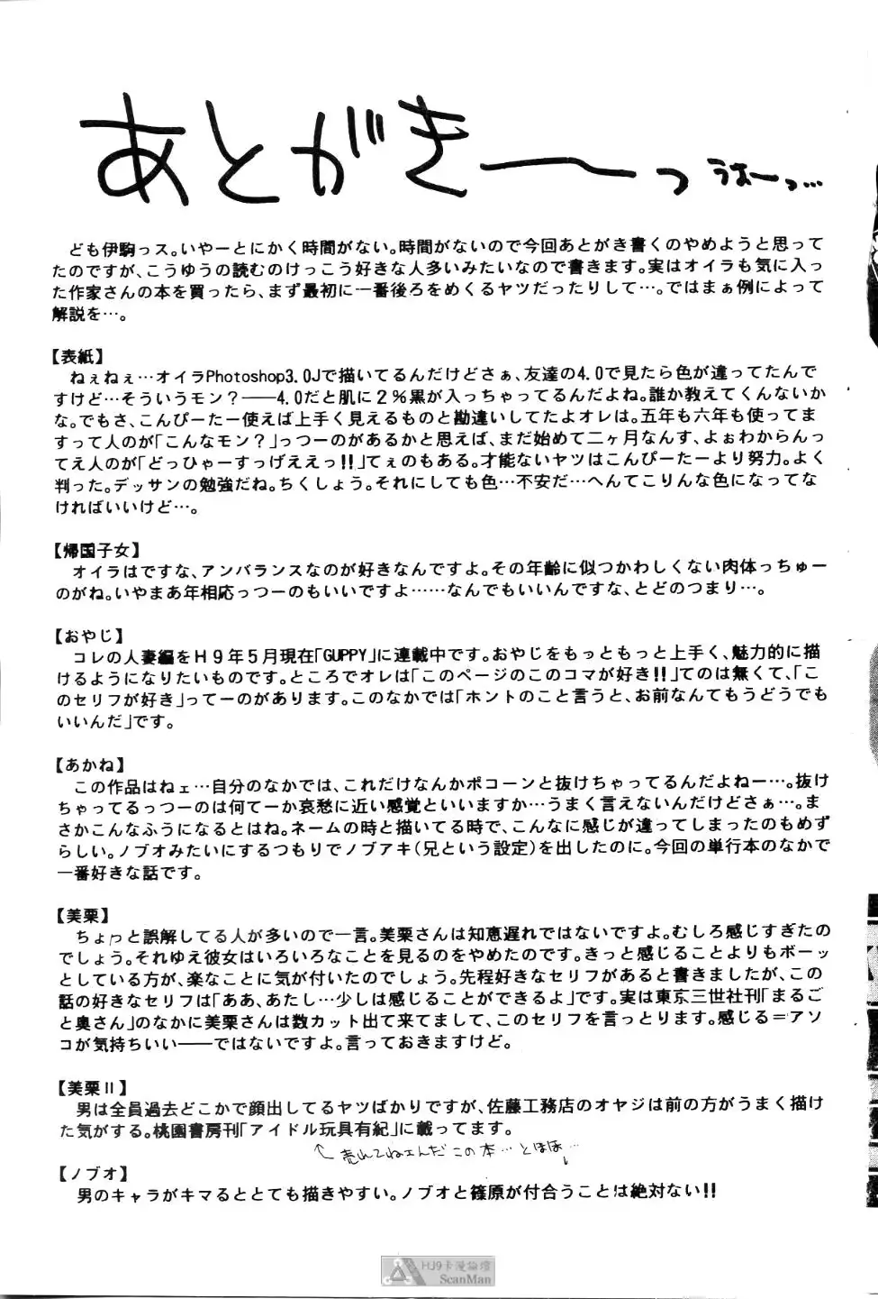 웹툰 이미지 165
