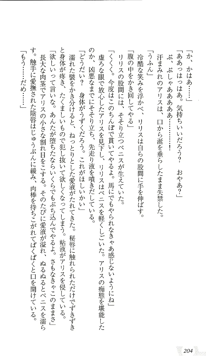 웹툰 이미지 207