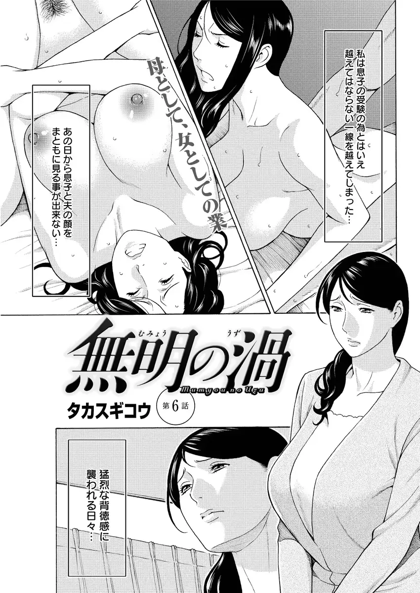 웹툰 이미지 82
