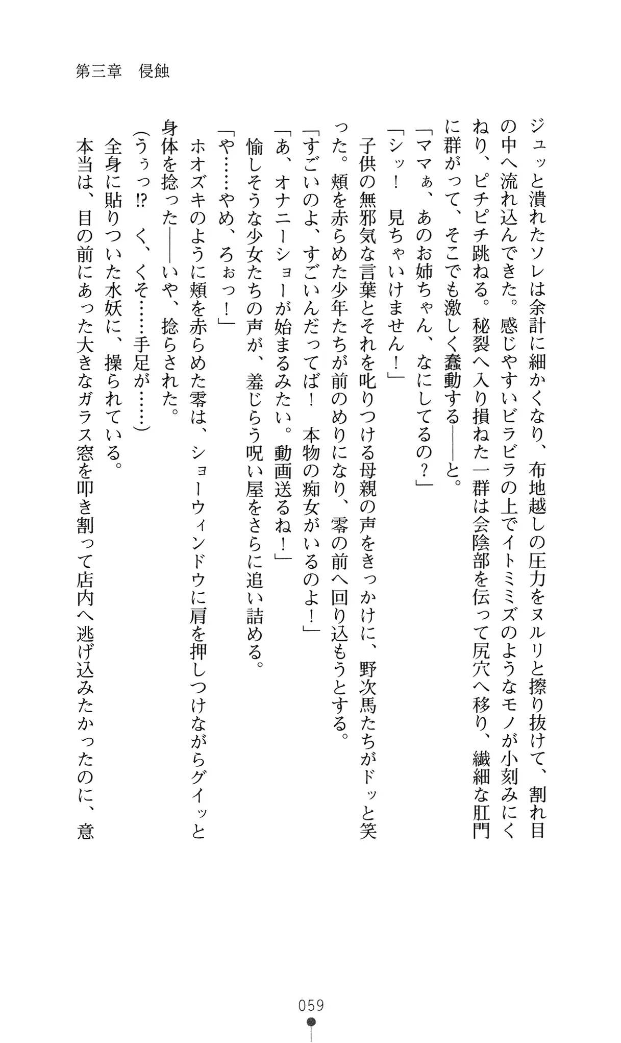 웹툰 이미지 77
