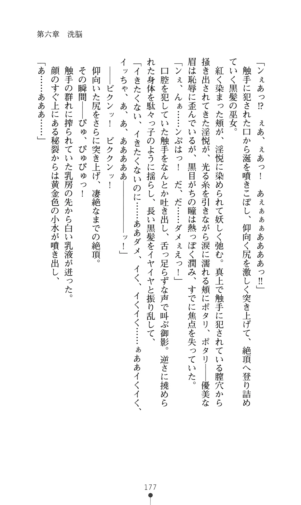 웹툰 이미지 195