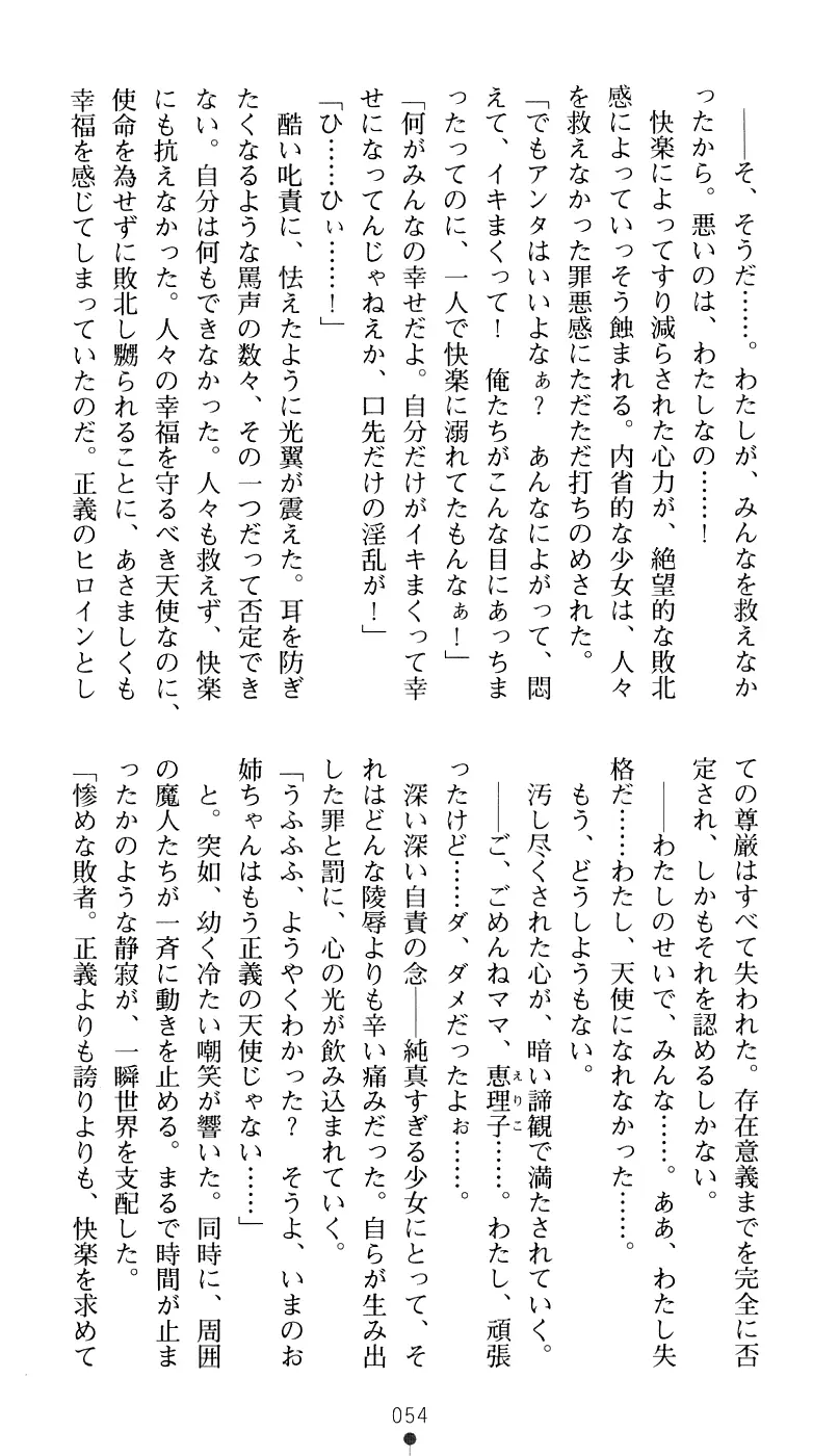 웹툰 이미지 69