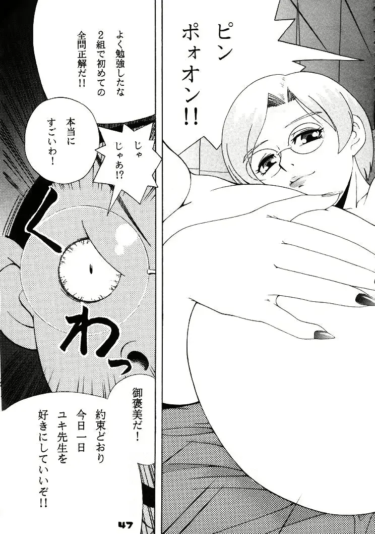 웹툰 이미지 45