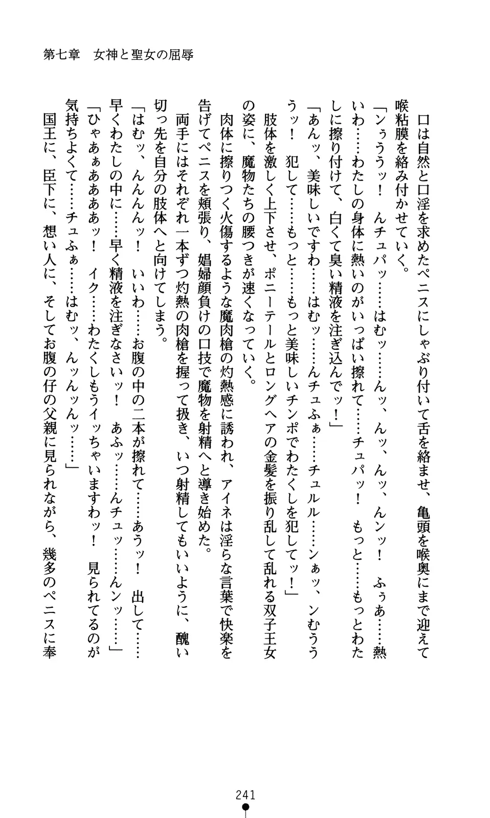 웹툰 이미지 256