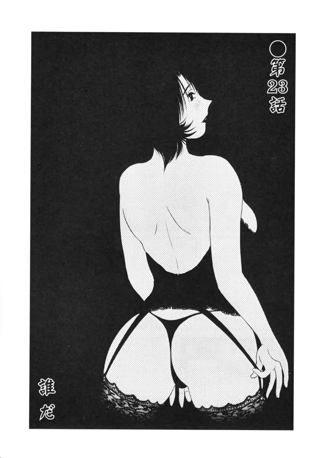 웹툰 이미지 152