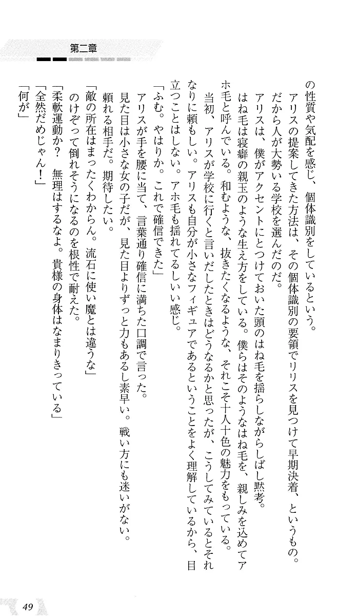 웹툰 이미지 52