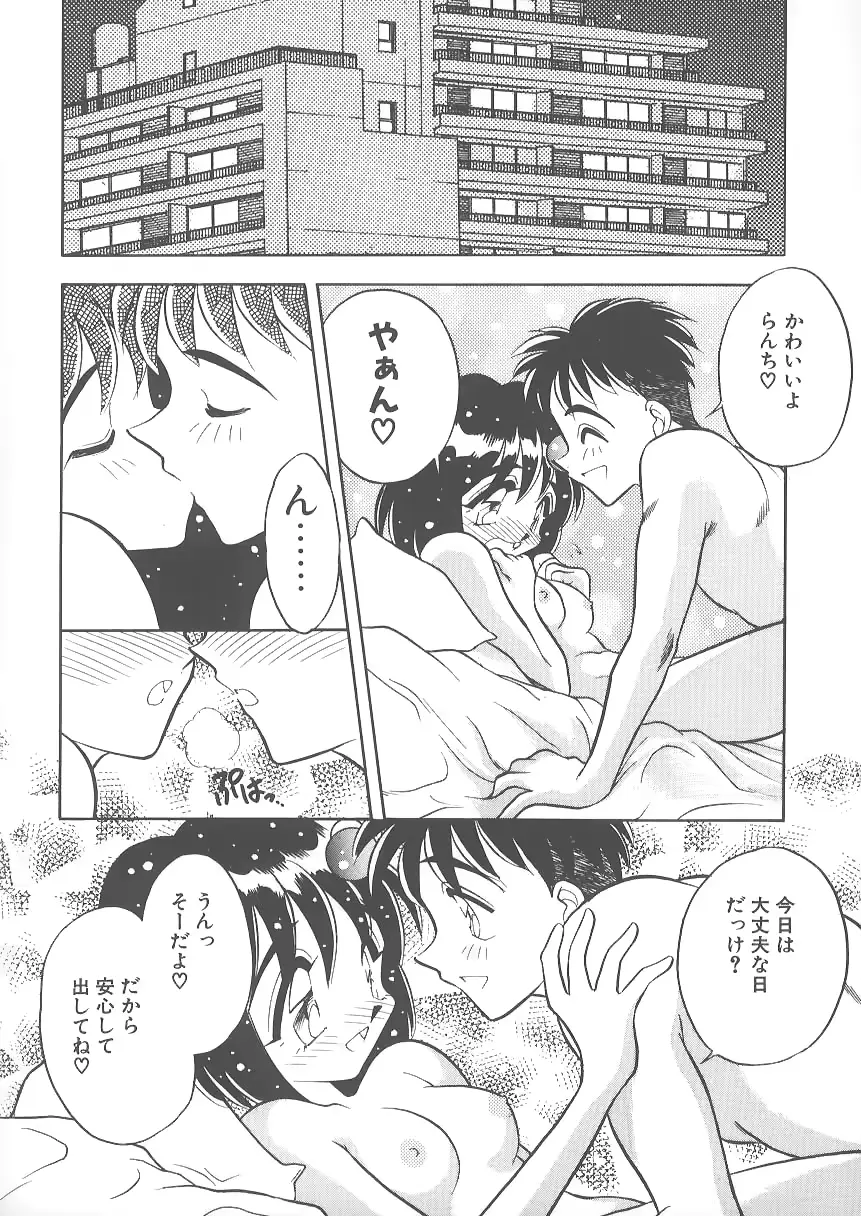 웹툰 이미지 173