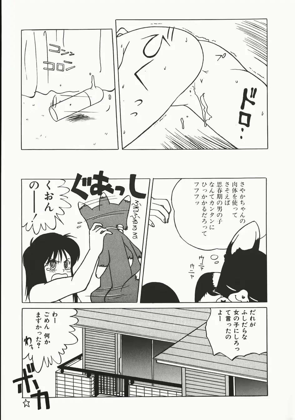 웹툰 이미지 28