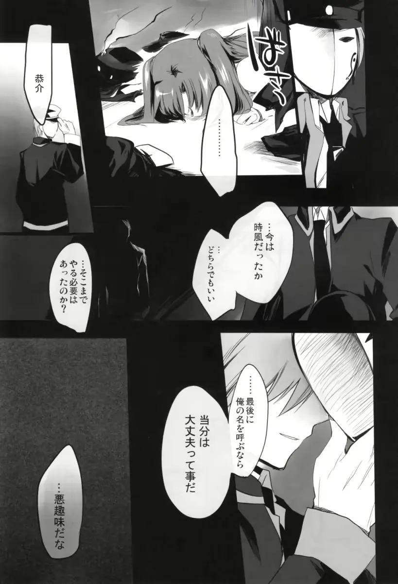 웹툰 이미지 9