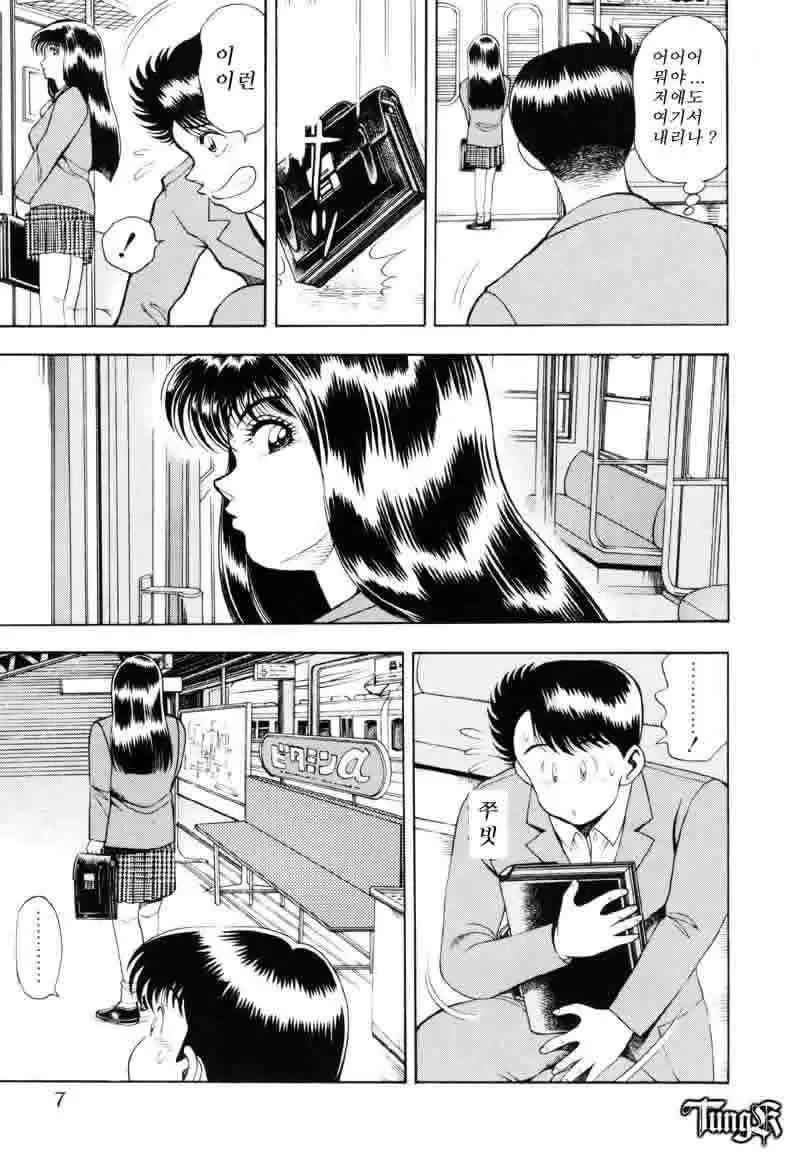 웹툰 이미지 6
