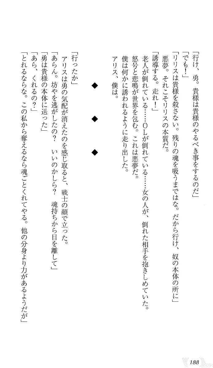 웹툰 이미지 191