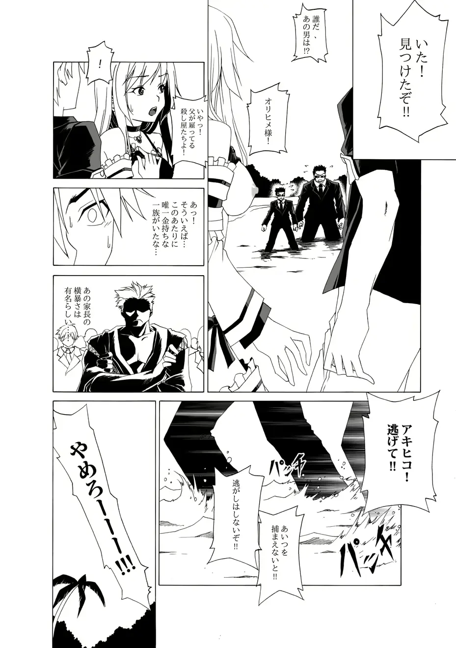 웹툰 이미지 9