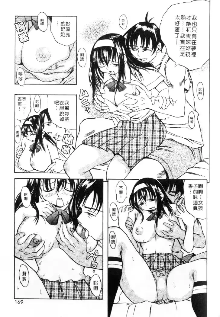 웹툰 이미지 166