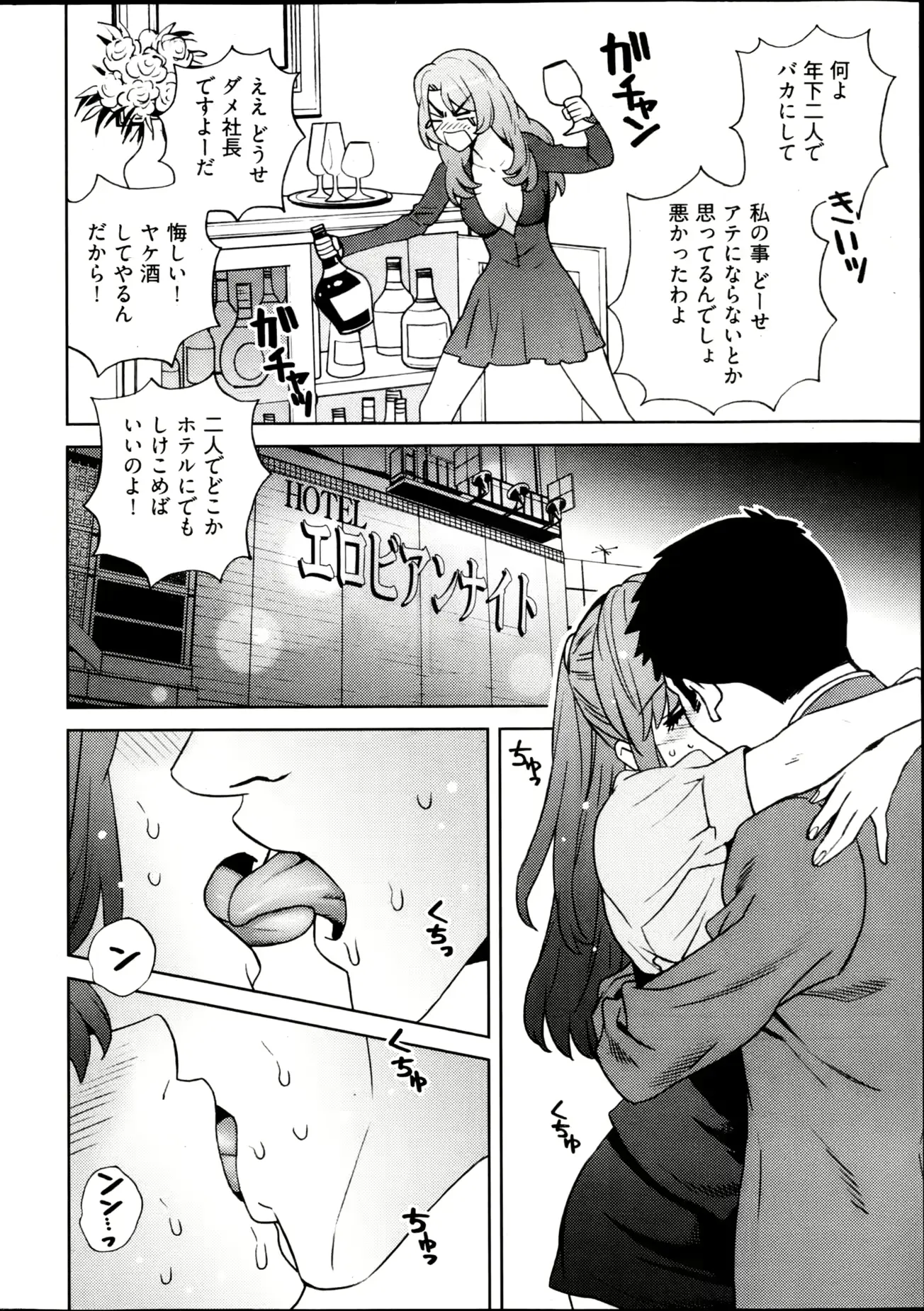 웹툰 이미지 279