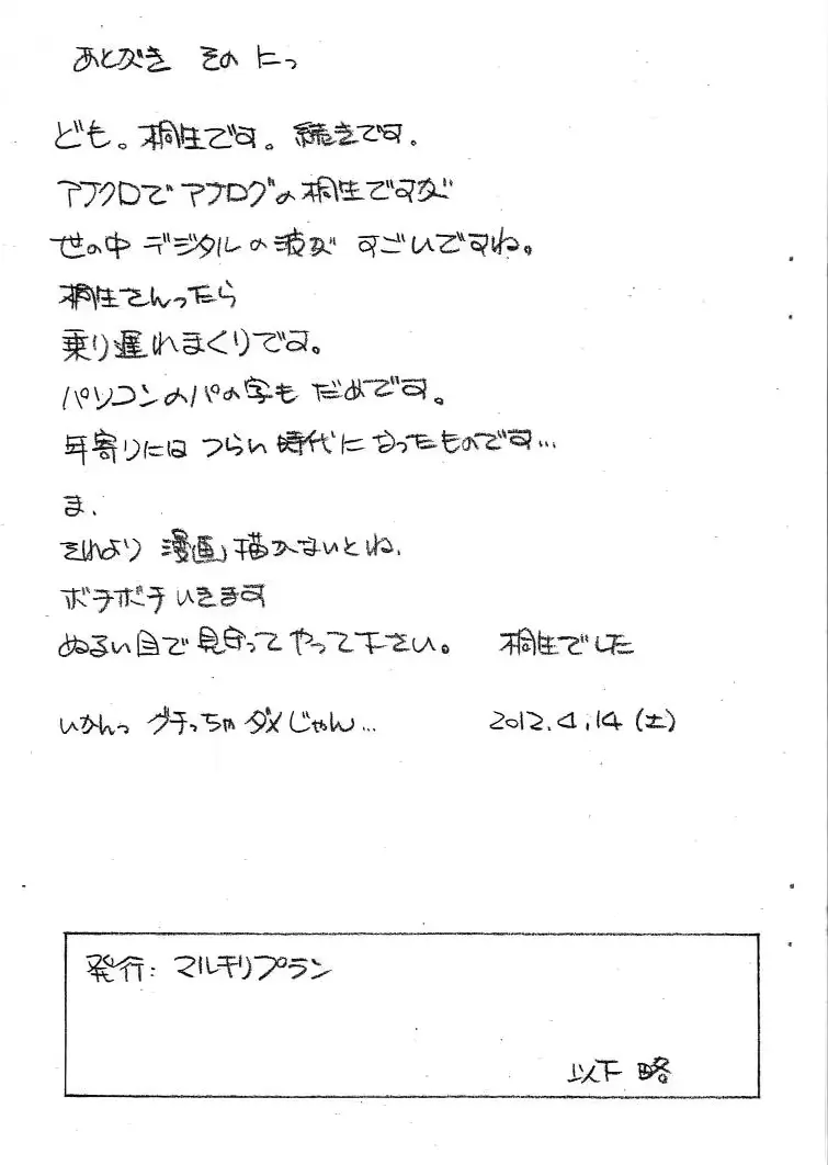 웹툰 이미지 14