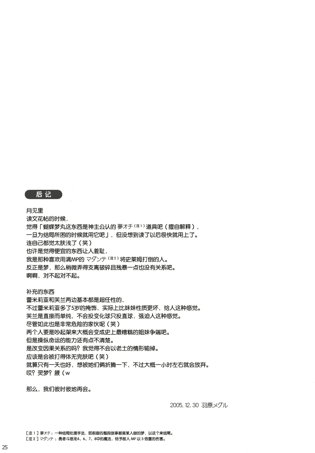 웹툰 이미지 23