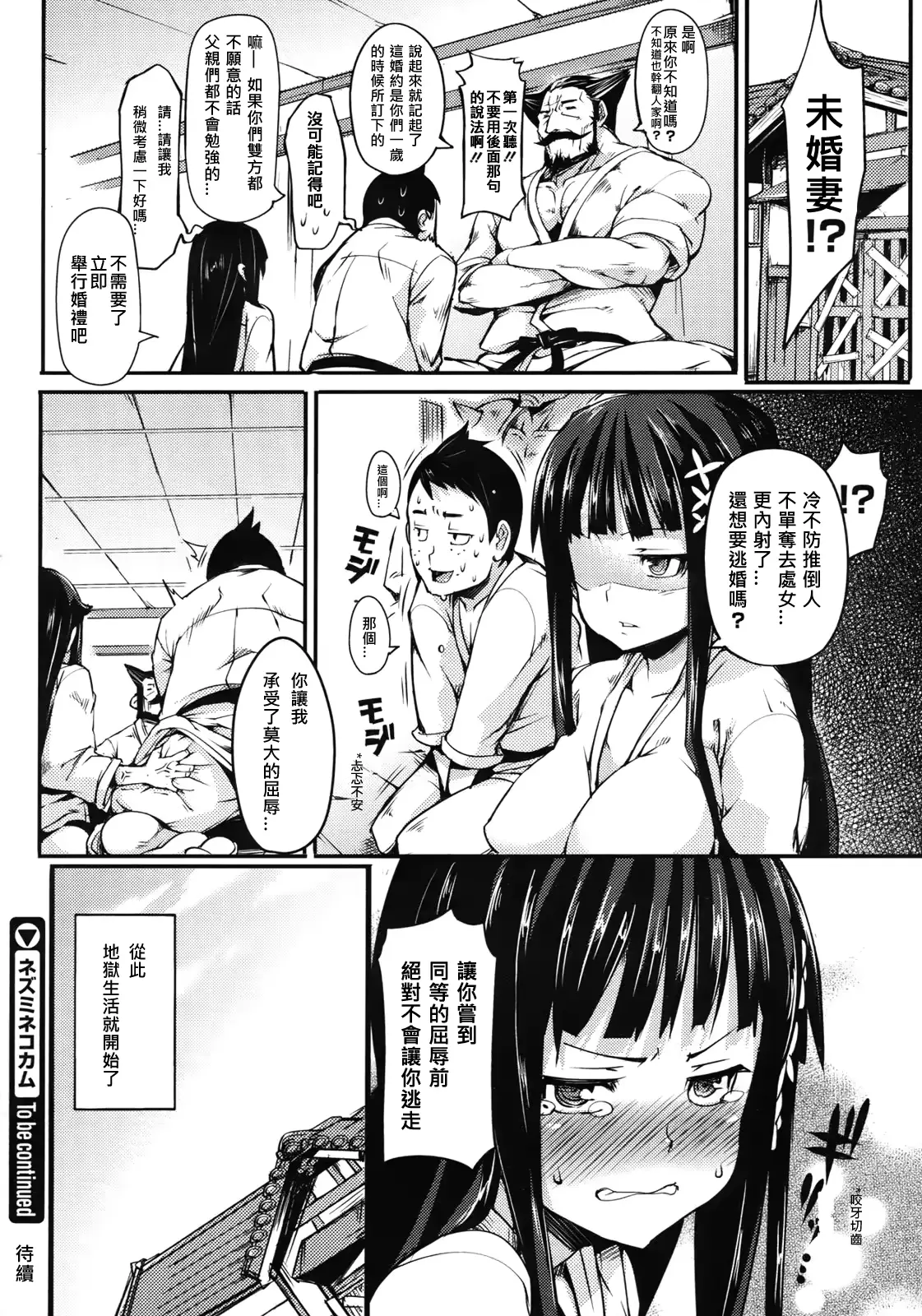 웹툰 이미지 19