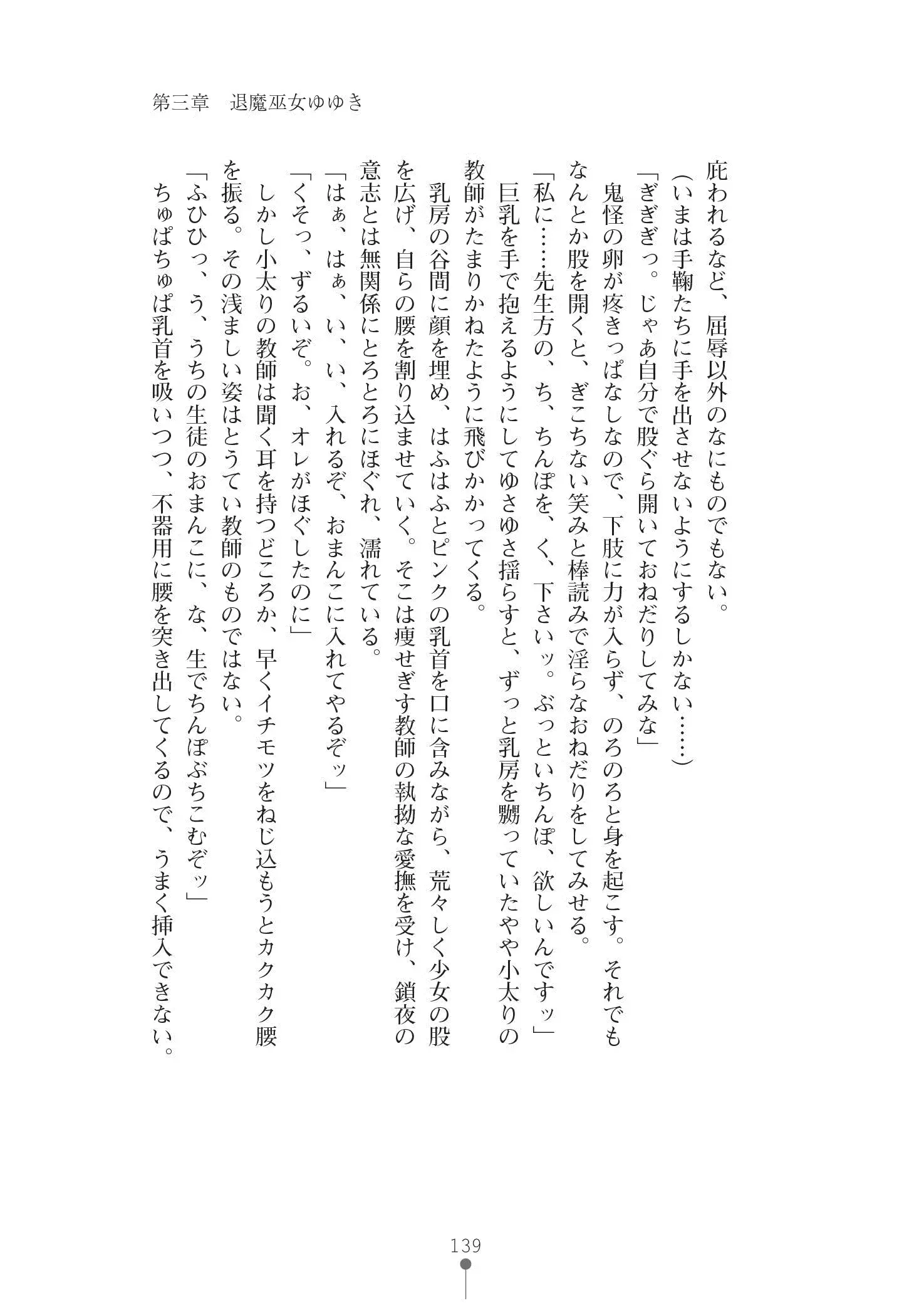웹툰 이미지 152