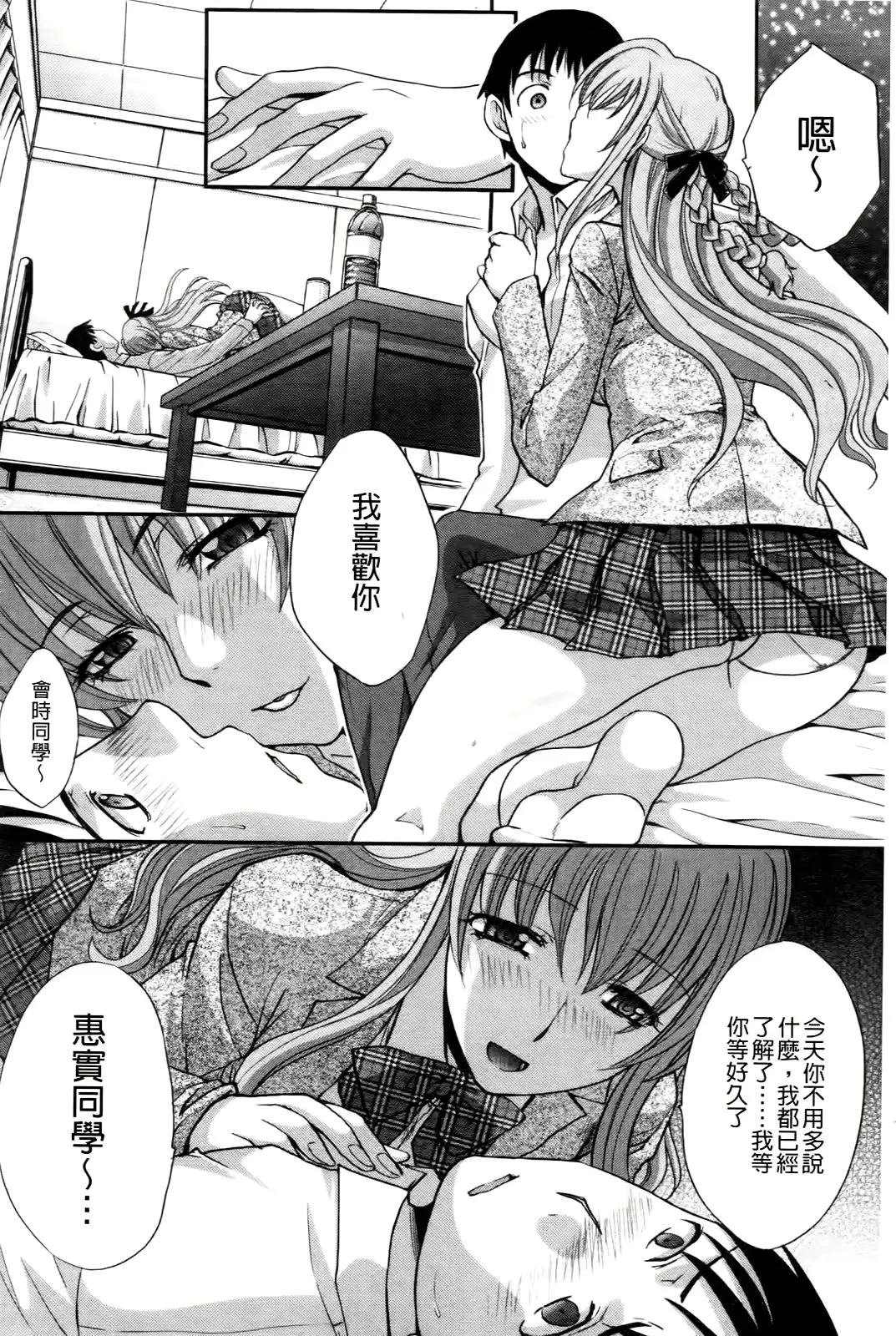 웹툰 이미지 154