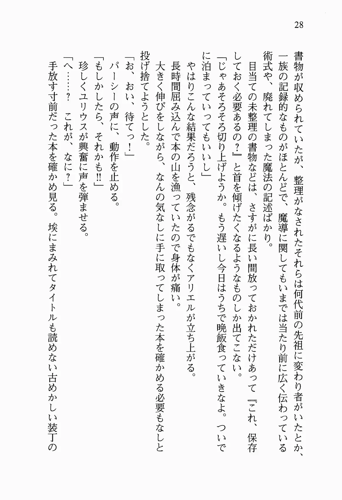 웹툰 이미지 40