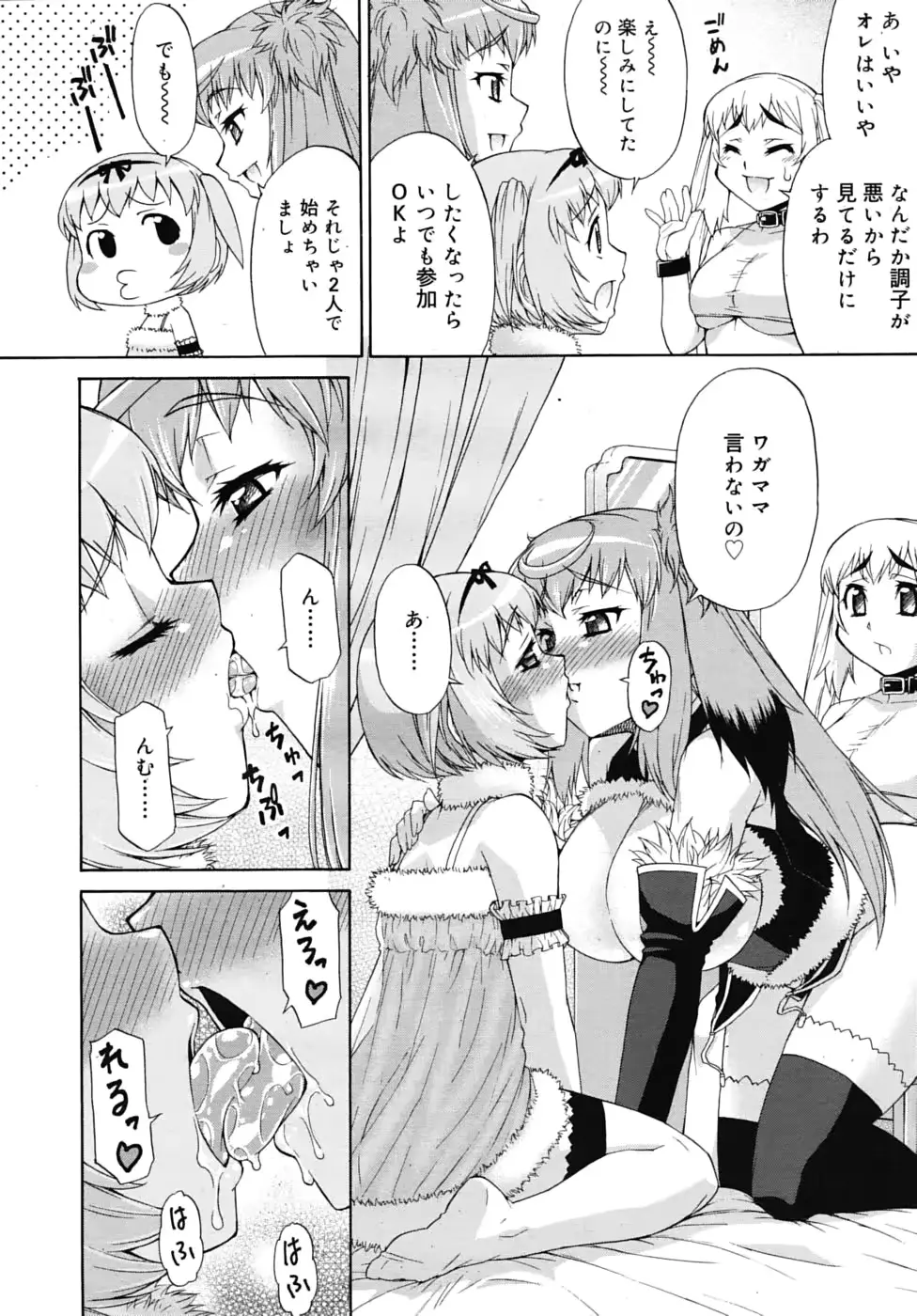 웹툰 이미지 373