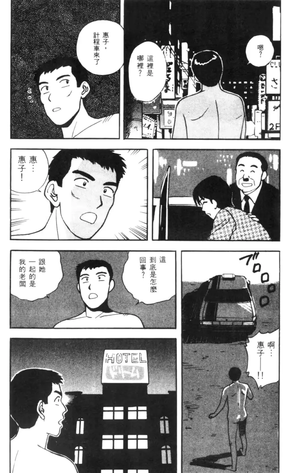 웹툰 이미지 173