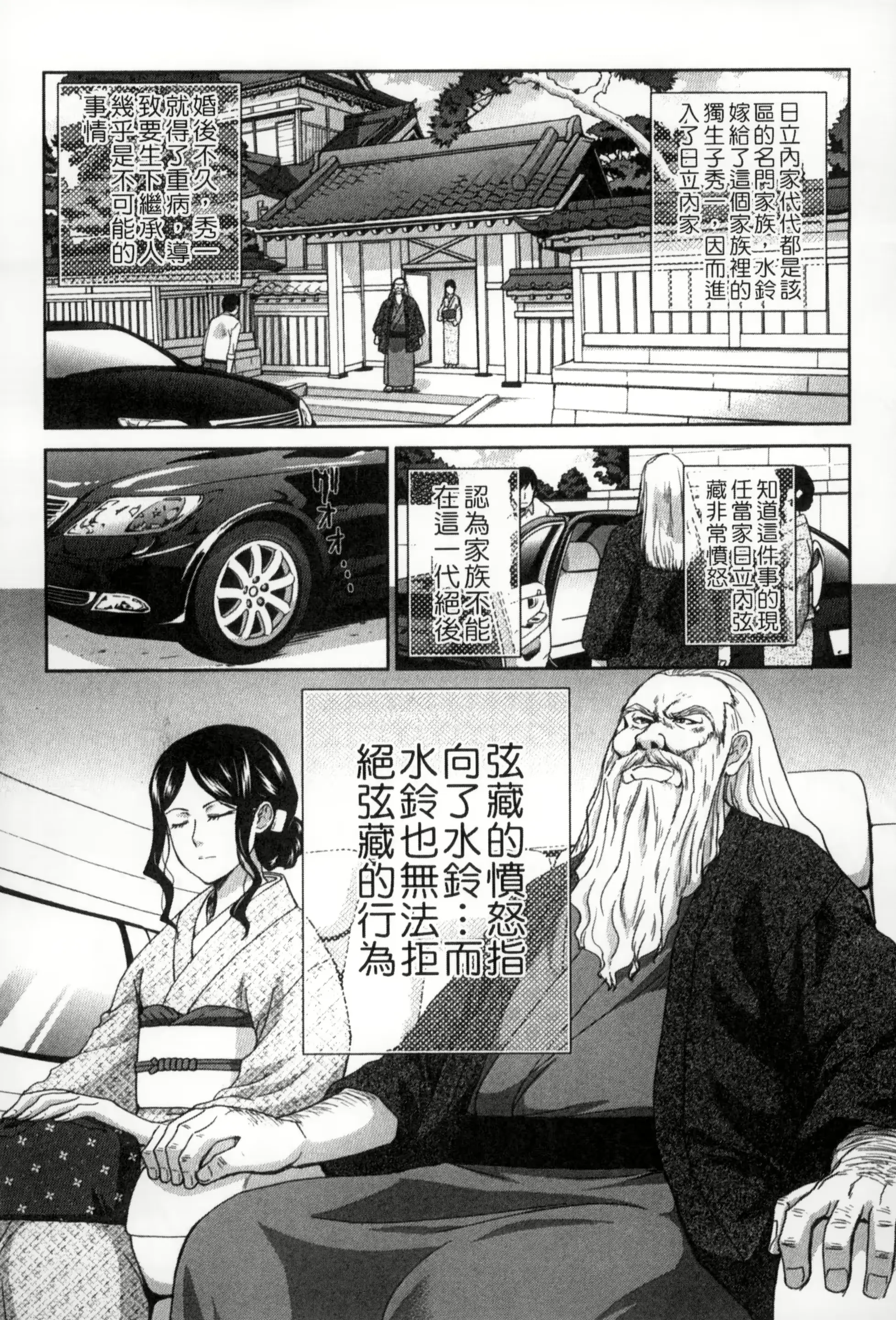 웹툰 이미지 5