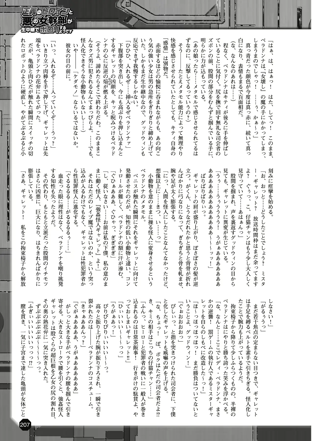 웹툰 이미지 195