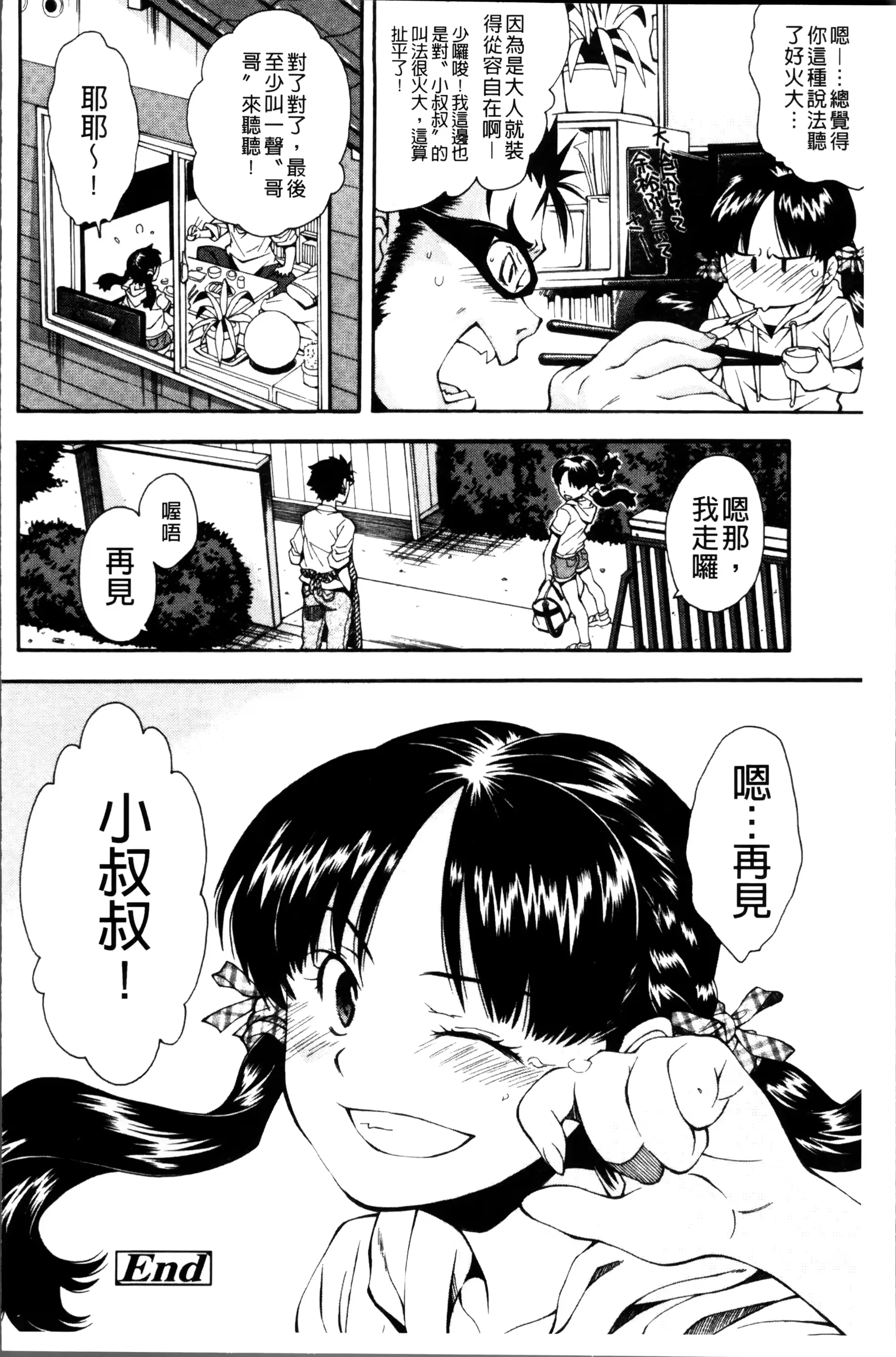 웹툰 이미지 33