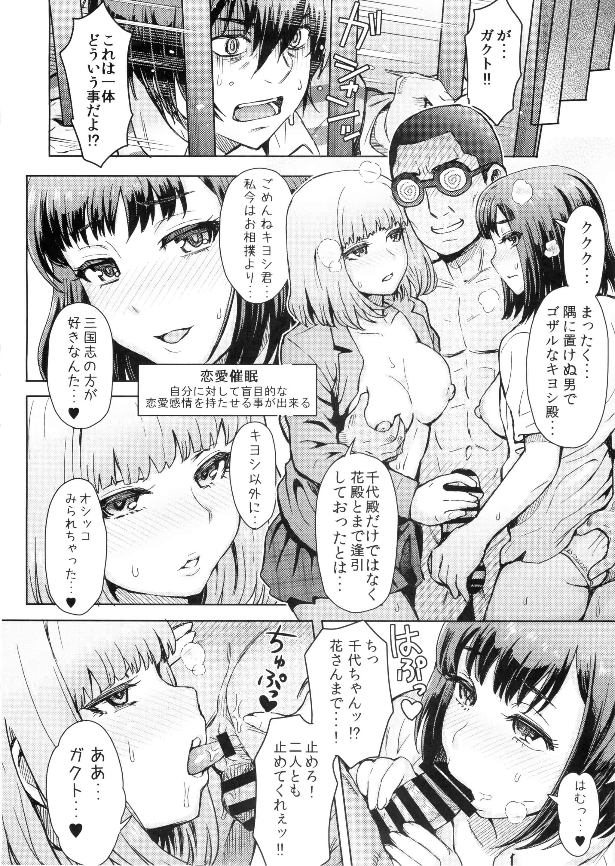 웹툰 이미지 11