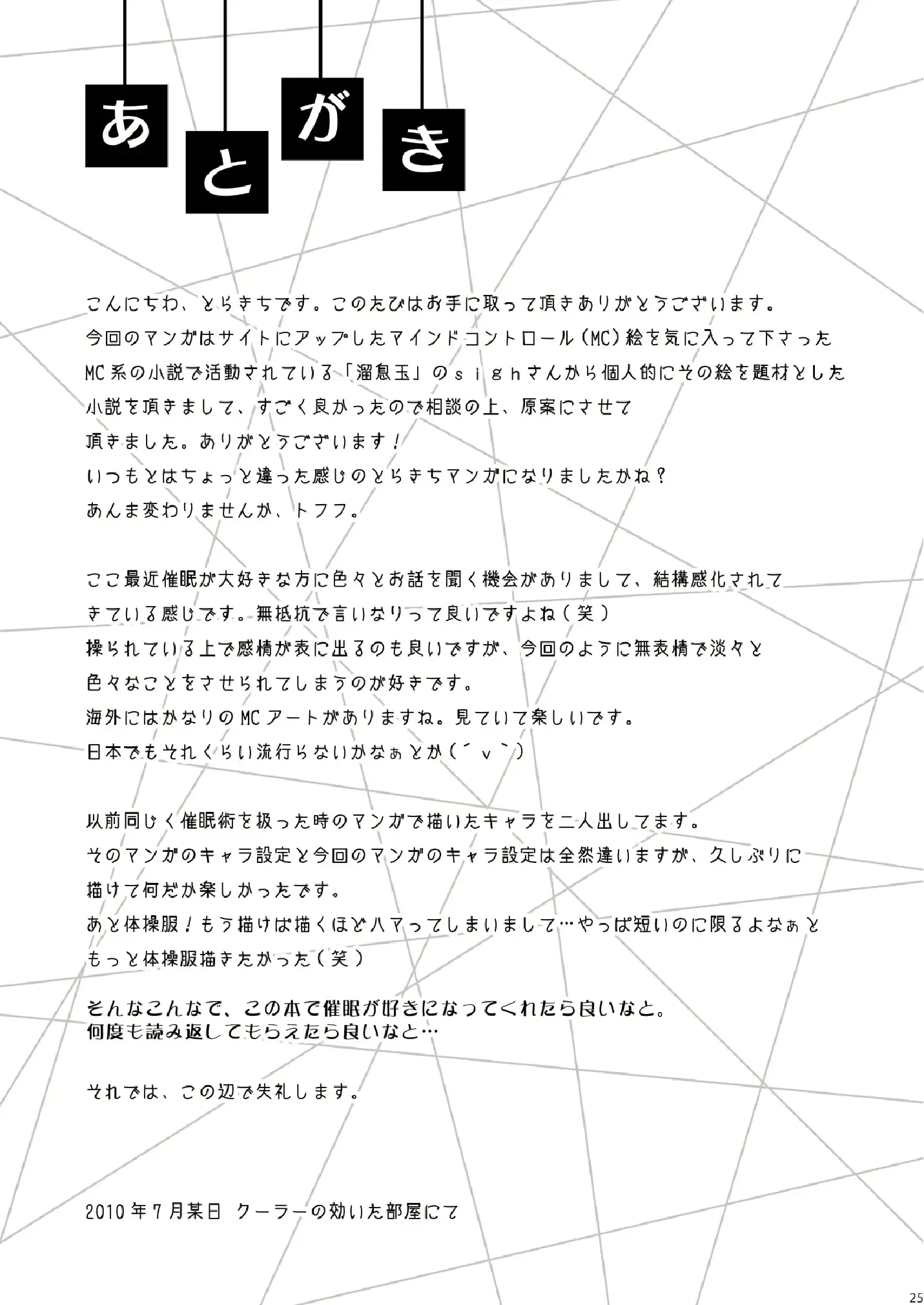 웹툰 이미지 24