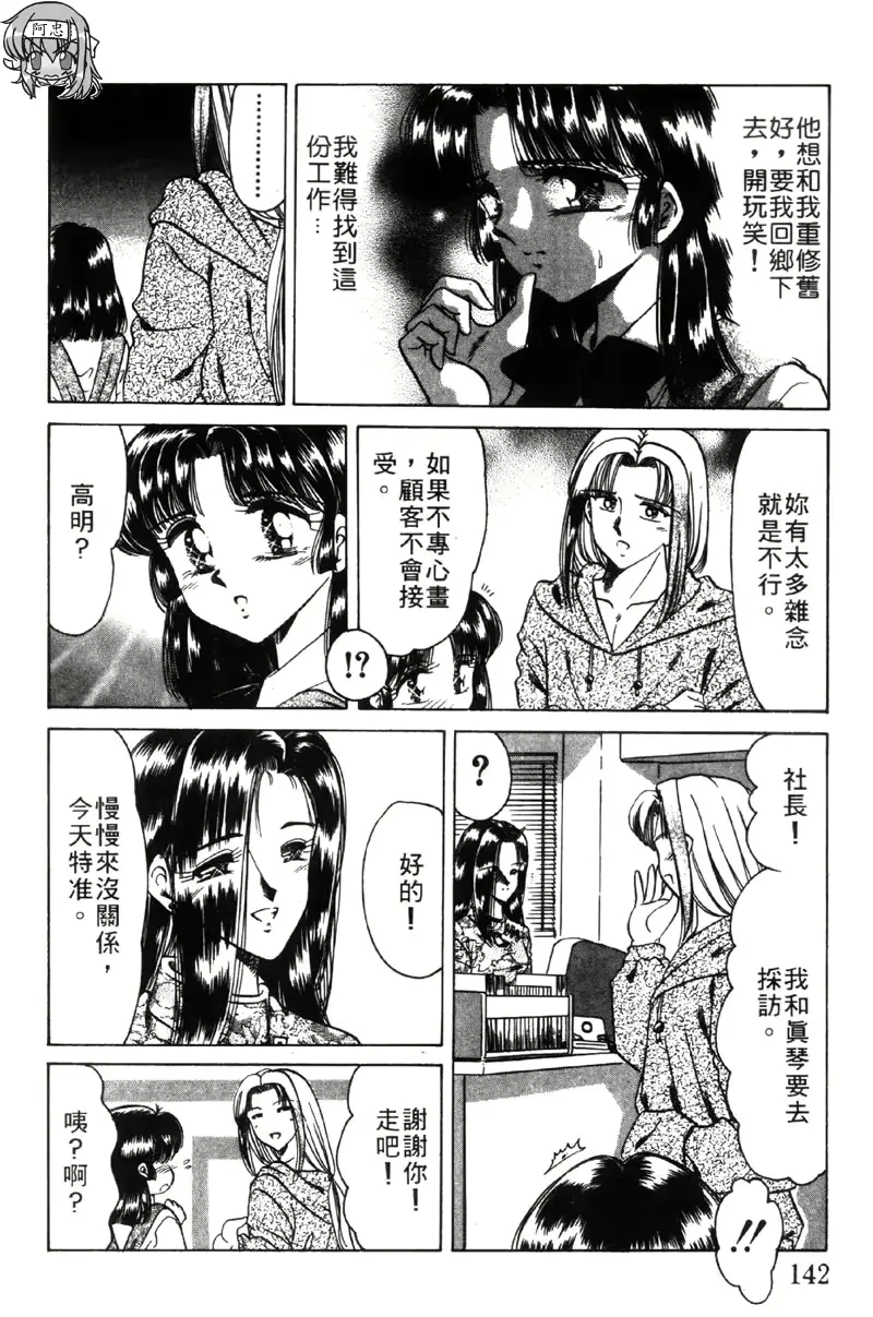 웹툰 이미지 139