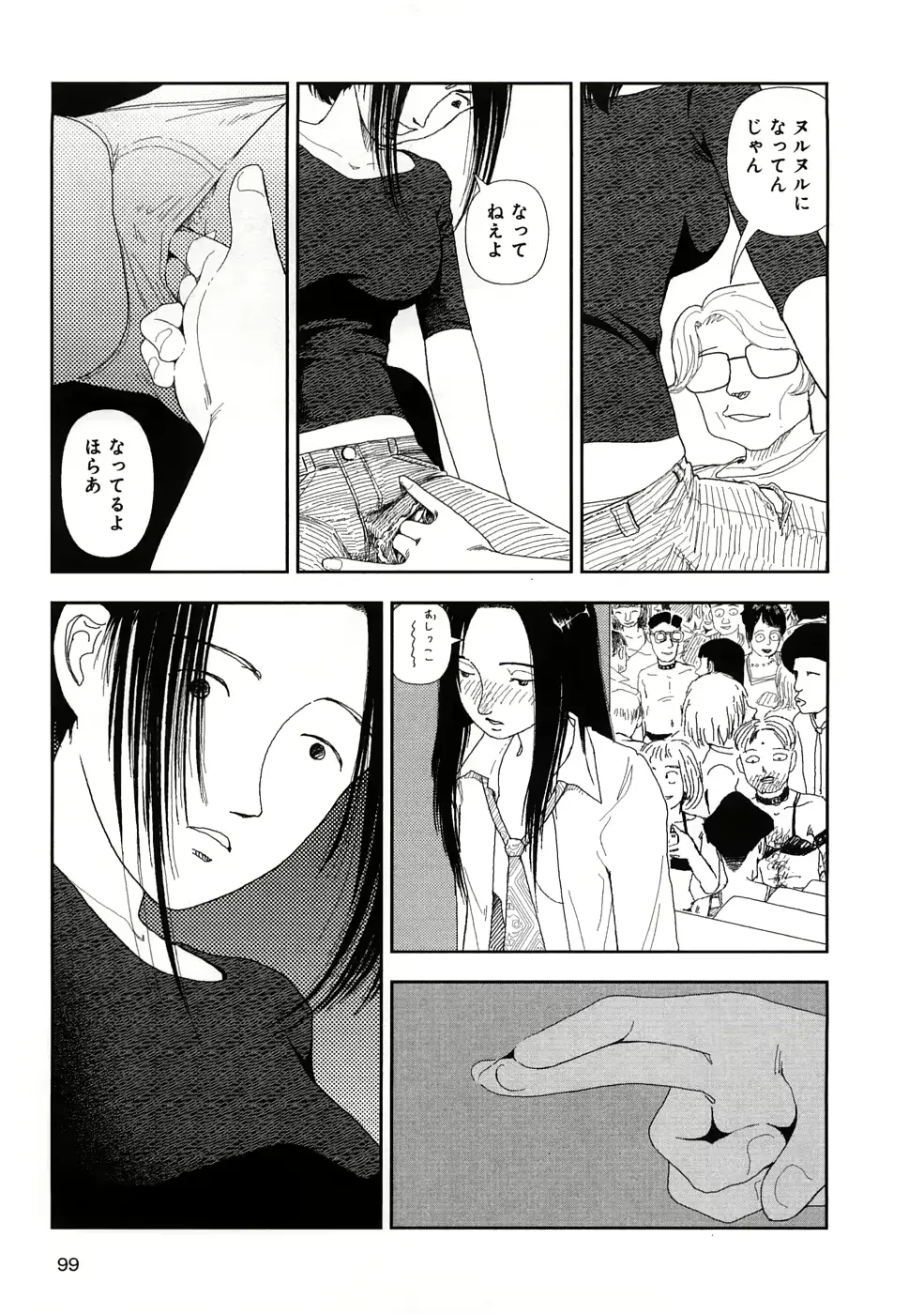 웹툰 이미지 101